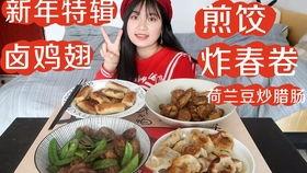娱乐吃瓜酱欢欢卤,揭秘娱乐圈幕后故事  第3张
