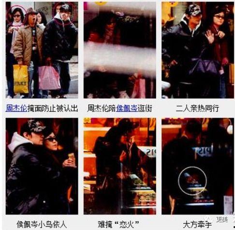娱乐吃瓜天王与天后,天王天后联手演绎传奇佳话  第3张