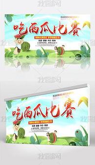 娱乐吃瓜模板怎么制作,揭秘明星背后的故事与幕后真相  第2张