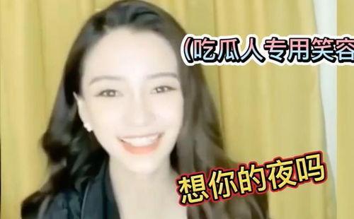 娱乐吃瓜酱好友费,揭秘娱乐吃瓜酱好友费背后的故事  第2张