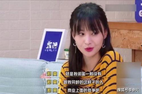 娱乐吃瓜酱好友费,揭秘娱乐吃瓜酱好友费背后的故事  第3张