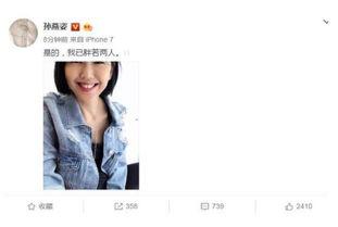 吃瓜网娱乐圈,吃瓜网独家揭秘！  第2张