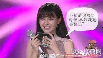 吃瓜娱乐主持人,揭秘吃瓜娱乐主持人的幕后故事  第2张