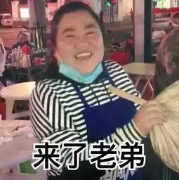 娱乐吃瓜酱安慰朋友,为朋友带来快乐与安慰  第2张