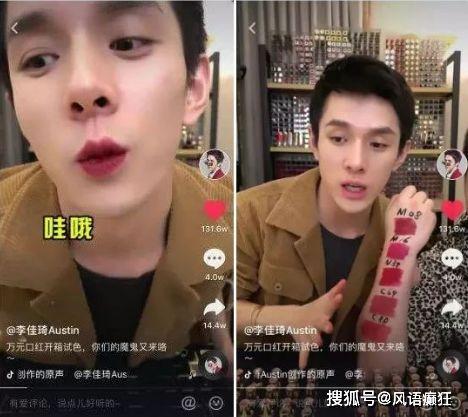 抖音娱乐吃瓜直播,娱乐吃瓜盛宴,带你领略网红圈幕后故事 第1张 抖音娱乐吃瓜直播,娱乐吃瓜盛宴,带你领略网红圈幕后故事 第1张