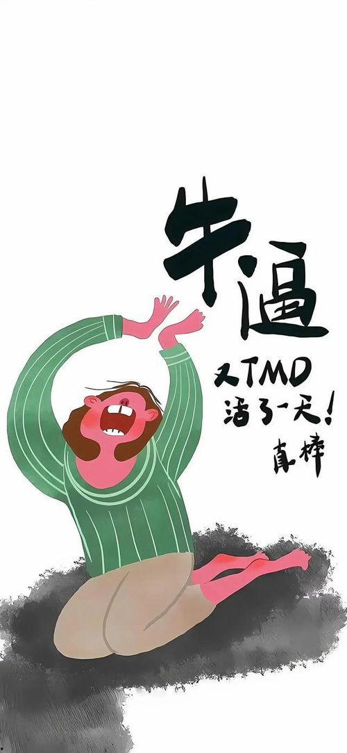 吃瓜娱乐图片文案搞笑,一张图带你领略吃瓜界的欢乐盛宴 第2张 吃瓜娱乐图片文案搞笑,一张图带你领略吃瓜界的欢乐盛宴 第2张
