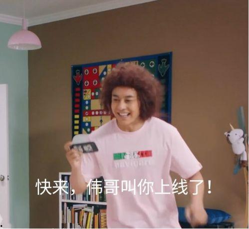 娱乐吃瓜酱直播回放,揭秘娱乐圈幕后故事 第2张 娱乐吃瓜酱直播回放,揭秘娱乐圈幕后故事 第2张