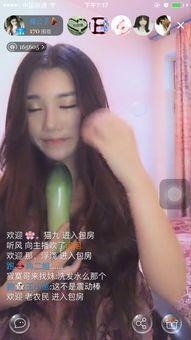 娱乐吃瓜酱直播回放,揭秘娱乐圈幕后故事 第3张 娱乐吃瓜酱直播回放,揭秘娱乐圈幕后故事 第3张