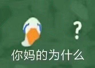 娱乐吃瓜爆料搞笑文案,吃瓜群众爆笑揭秘 第2张 娱乐吃瓜爆料搞笑文案,吃瓜群众爆笑揭秘 第2张