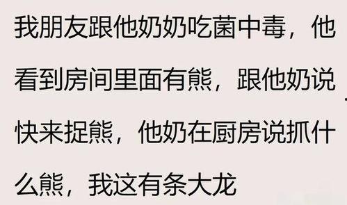 娱乐吃瓜爆料搞笑文案,吃瓜群众爆笑揭秘 第3张 娱乐吃瓜爆料搞笑文案,吃瓜群众爆笑揭秘 第3张