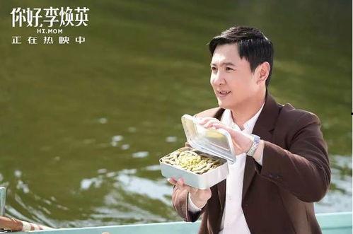 娱乐吃瓜君李焕英,揭秘娱乐圈“吃瓜”背后的故事 第1张 娱乐吃瓜君李焕英,揭秘娱乐圈“吃瓜”背后的故事 第1张