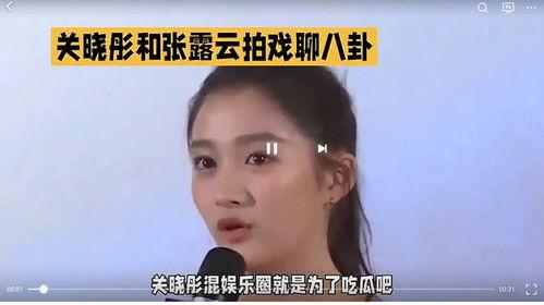娱乐圈怎么吃瓜,揭秘明星们的“吃瓜”日常  第1张