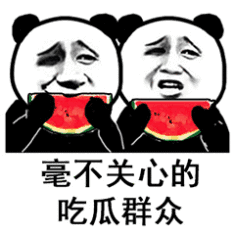 娱乐圈动态吃瓜,揭秘最新“瓜田”事件 第3张 娱乐圈动态吃瓜,揭秘最新“瓜田”事件 第3张