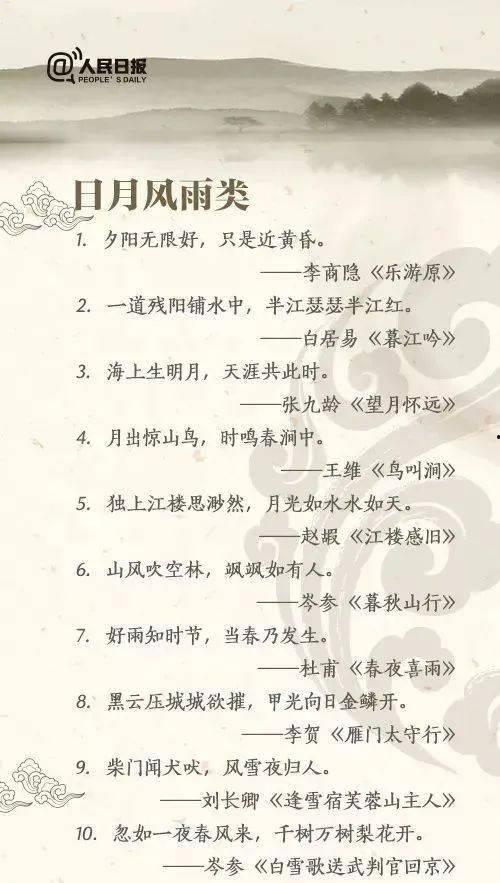 娱乐吃瓜酱名言名句大全,名言名句中的趣味人生  第3张