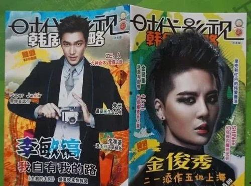 吃瓜追星娱乐圈,吃瓜追星,揭秘明星幕后故事 第2张 吃瓜追星娱乐圈,吃瓜追星,揭秘明星幕后故事 第2张