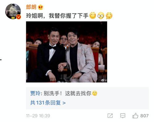 吃瓜追星娱乐圈,吃瓜追星,揭秘明星幕后故事 第3张 吃瓜追星娱乐圈,吃瓜追星,揭秘明星幕后故事 第3张