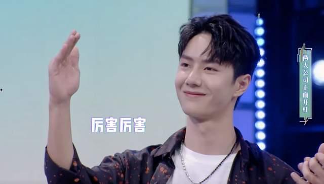 王一博吃瓜娱乐,揭秘明星幕后趣闻 第2张 王一博吃瓜娱乐,揭秘明星幕后趣闻 第2张