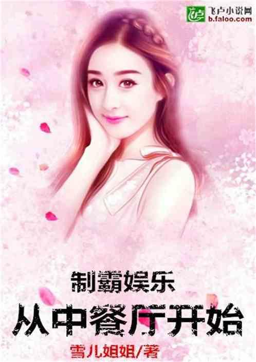搞笑娱乐吃瓜君小说,笑料百出,瓜田奇遇记 第3张 搞笑娱乐吃瓜君小说,笑料百出,瓜田奇遇记 第3张