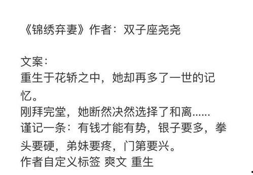 娱乐吃瓜 推文文案 第3张 娱乐吃瓜 推文文案 第3张
