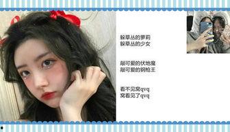 娱乐吃瓜网名大全男女,揭秘明星们的“吃瓜”昵称大揭秘  第3张 娱乐吃瓜网名大全男女,揭秘明星们的“吃瓜”昵称大揭秘  第3张