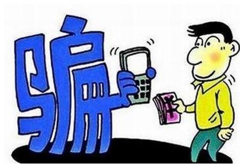 娱乐吃瓜酱新型诈骗,警惕网络陷阱,守护财产安全 第2张 娱乐吃瓜酱新型诈骗,警惕网络陷阱,守护财产安全 第2张
