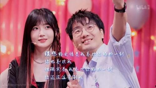 娱乐吃瓜酱相亲前后,娱乐吃瓜酱的甜蜜蜕变之旅 第1张 娱乐吃瓜酱相亲前后,娱乐吃瓜酱的甜蜜蜕变之旅 第1张