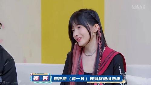 娱乐吃瓜酱相亲前后,娱乐吃瓜酱的甜蜜蜕变之旅 第2张 娱乐吃瓜酱相亲前后,娱乐吃瓜酱的甜蜜蜕变之旅 第2张