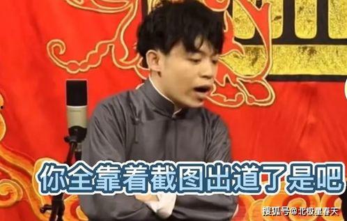 吃瓜娱乐孙九芳,吃瓜娱乐背后的喜剧人生 第1张 吃瓜娱乐孙九芳,吃瓜娱乐背后的喜剧人生 第1张