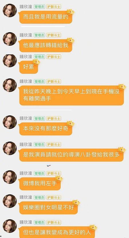 娱乐吃瓜酱中医数值,揭秘中医数值背后的神奇疗效 第2张 娱乐吃瓜酱中医数值,揭秘中医数值背后的神奇疗效 第2张