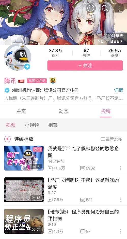 娱乐吃瓜酱传输助手 第2张 娱乐吃瓜酱传输助手 第2张