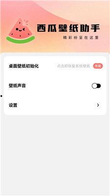 娱乐吃瓜酱传输助手 第3张 娱乐吃瓜酱传输助手 第3张