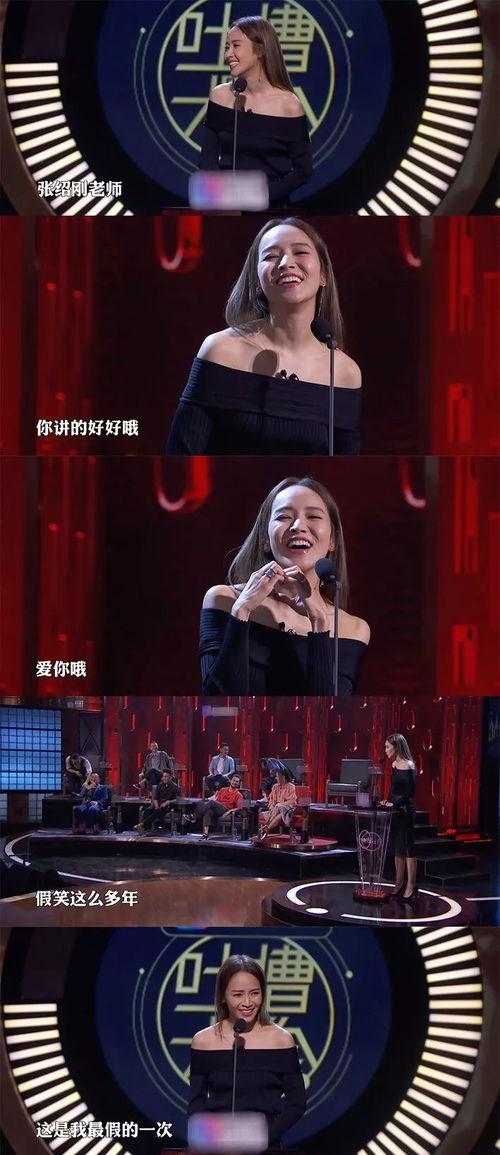 娱乐吃瓜情报局,娱乐吃瓜情报局独家爆料 第2张 娱乐吃瓜情报局,娱乐吃瓜情报局独家爆料 第2张