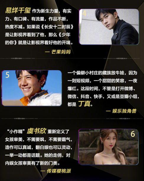 娱乐号直播吃瓜视频,揭秘娱乐圈幕后故事  第2张 娱乐号直播吃瓜视频,揭秘娱乐圈幕后故事  第2张