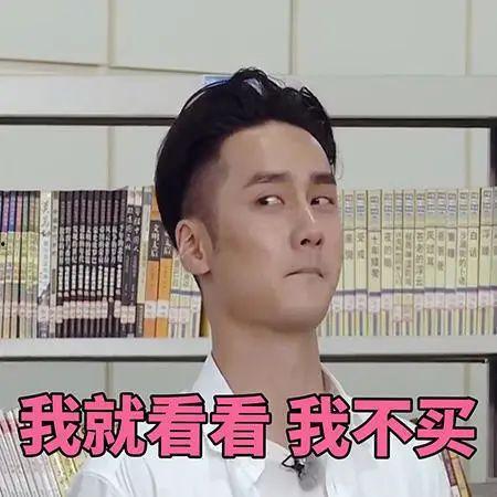 娱乐消遣与吃瓜群众,吃瓜群众的欢乐盛宴  第3张 娱乐消遣与吃瓜群众,吃瓜群众的欢乐盛宴  第3张