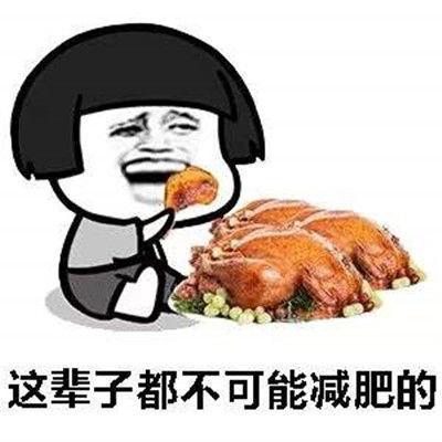 娱乐吃瓜酱搞笑段子,娱乐吃瓜酱的搞笑段子大盘点  第2张