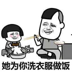 娱乐吃瓜酱搞笑段子,娱乐吃瓜酱的搞笑段子大盘点  第3张