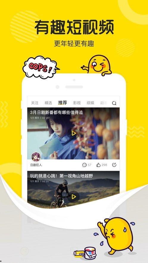 吃瓜娱乐倒水视频下载,尽享欢乐时光  第3张 吃瓜娱乐倒水视频下载,尽享欢乐时光  第3张