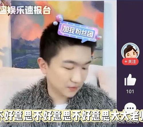 娱乐吃瓜君陈飞宇,娱乐吃瓜界的风云人物  第3张 娱乐吃瓜君陈飞宇,娱乐吃瓜界的风云人物  第3张