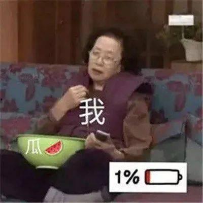 娱乐吃瓜酱不要孩子,揭秘明星不生孩子背后的秘密 第1张 娱乐吃瓜酱不要孩子,揭秘明星不生孩子背后的秘密 第1张