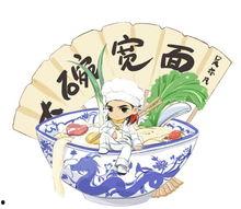 娱乐吃瓜大碗宽面,揭秘“吃瓜大碗宽面”背后的故事 第1张 娱乐吃瓜大碗宽面,揭秘“吃瓜大碗宽面”背后的故事 第1张