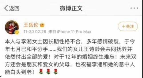 娱乐圈吃瓜报告,揭秘明星幕后故事与热点事件  第1张