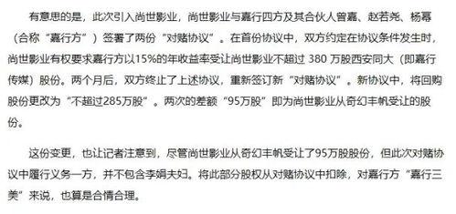 娱乐圈吃瓜报告,揭秘明星幕后故事与热点事件  第2张