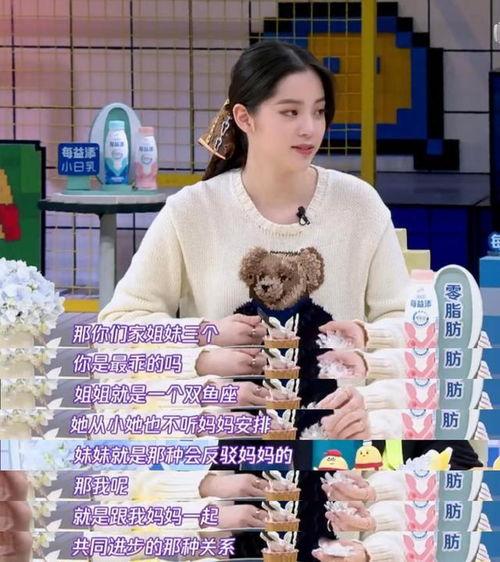 娱乐吃瓜猫欧阳娜娜,娱乐吃瓜界的“猫”性魅力  第3张