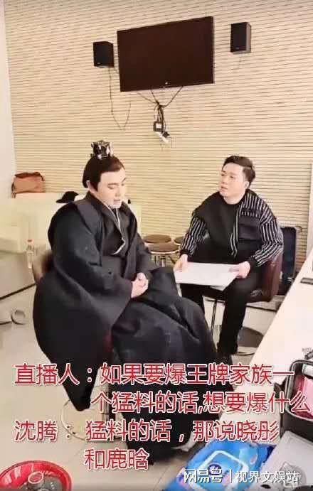 娱乐圈吃瓜采访,明星幕后故事大曝光  第3张