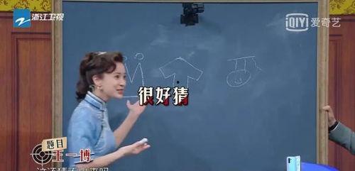 娱乐吃瓜君沈腾,娱乐吃瓜界的“瓜王”  第2张