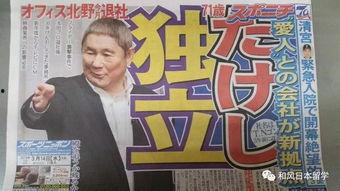 娱乐新闻吃他的瓜,明星瓜田里的那些事儿  第3张