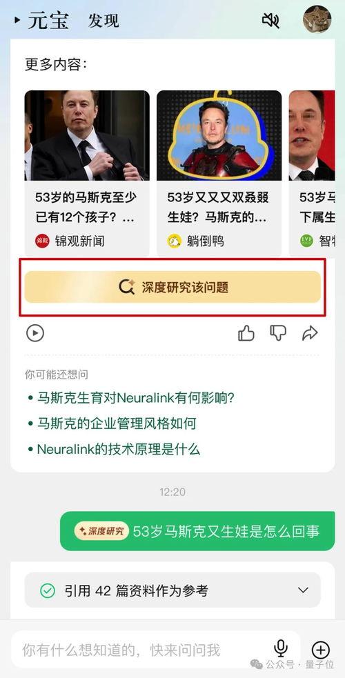 娱乐吃瓜报道怎么写,揭秘明星幕后故事，吃瓜群众速来围观！  第2张