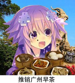 娱乐吃瓜酱表情包图片,趣味横生的网络潮流  第1张