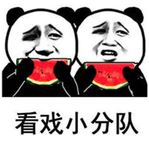 娱乐吃瓜酱表情包图片,趣味横生的网络潮流  第2张