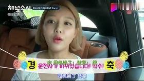 娱乐吃瓜酱忽视女生,忽视女生背后的真相揭秘  第2张